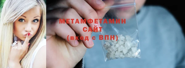 MDMA Premium VHQ Верхний Тагил