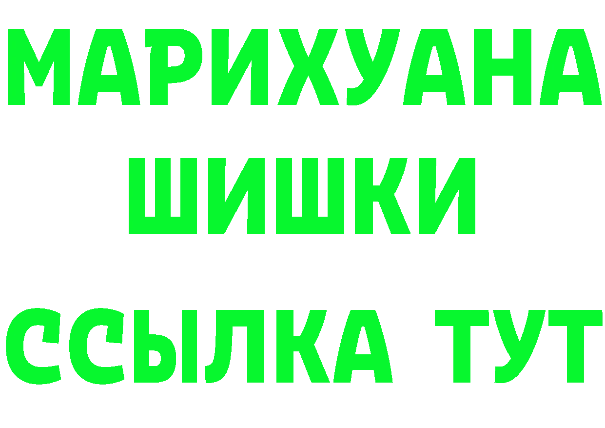 Бутират вода зеркало площадка мега Пыть-Ях